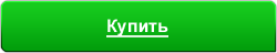 Купить SEO PowerSuite!
